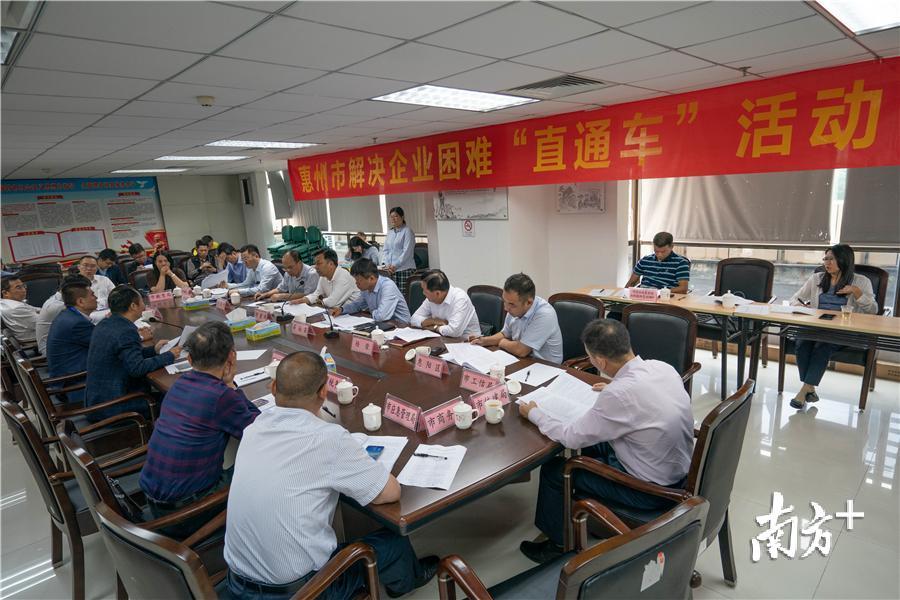 惠州市领导在“直通车”活动上与企业负责人面对面商讨解决困难。南方日报记者 王昌辉 摄