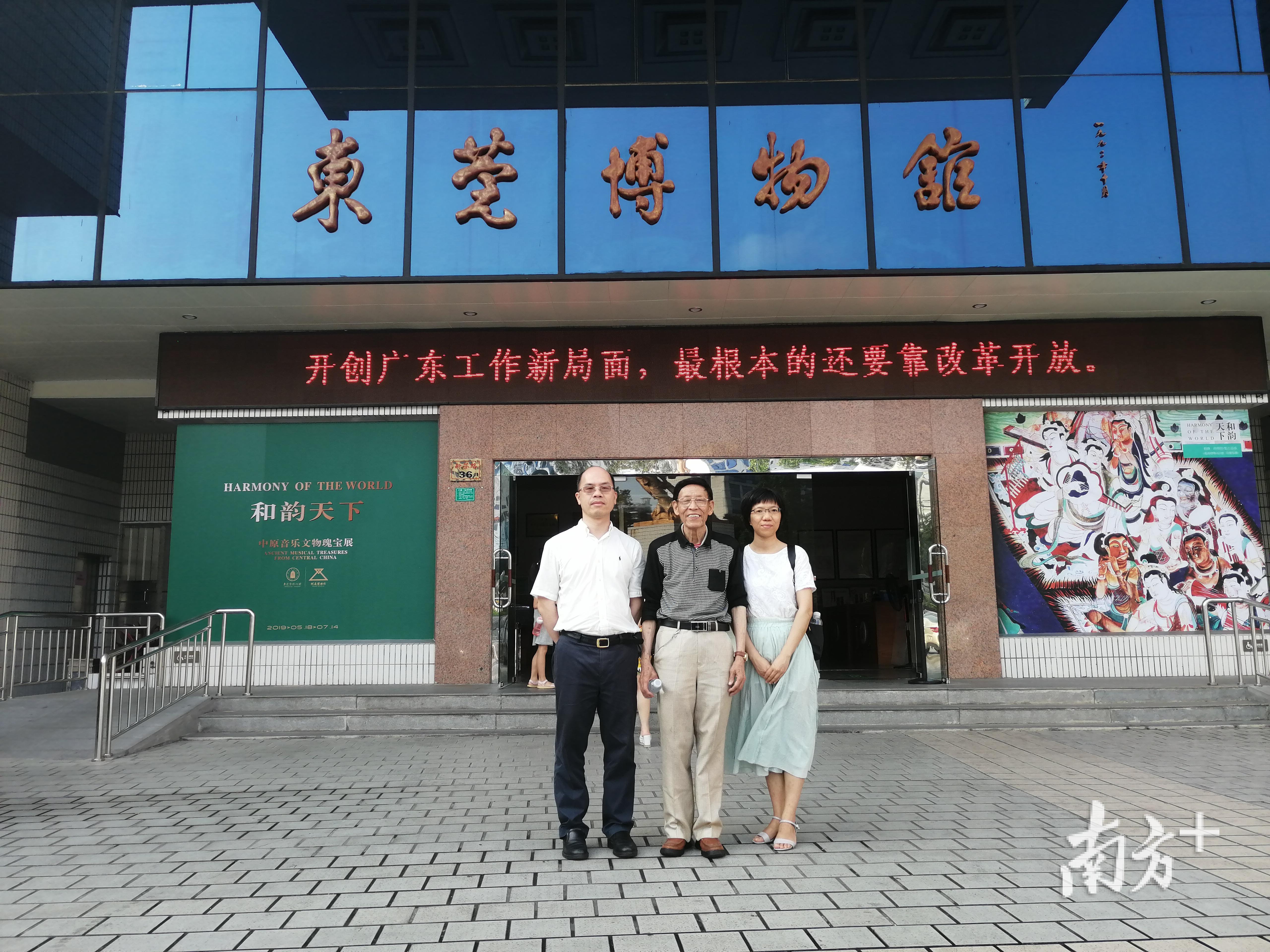 2019年5月东莞举办全国公安邮展期间，邓锡清回到家乡，访问了东莞市博物馆。（王晓强供图）