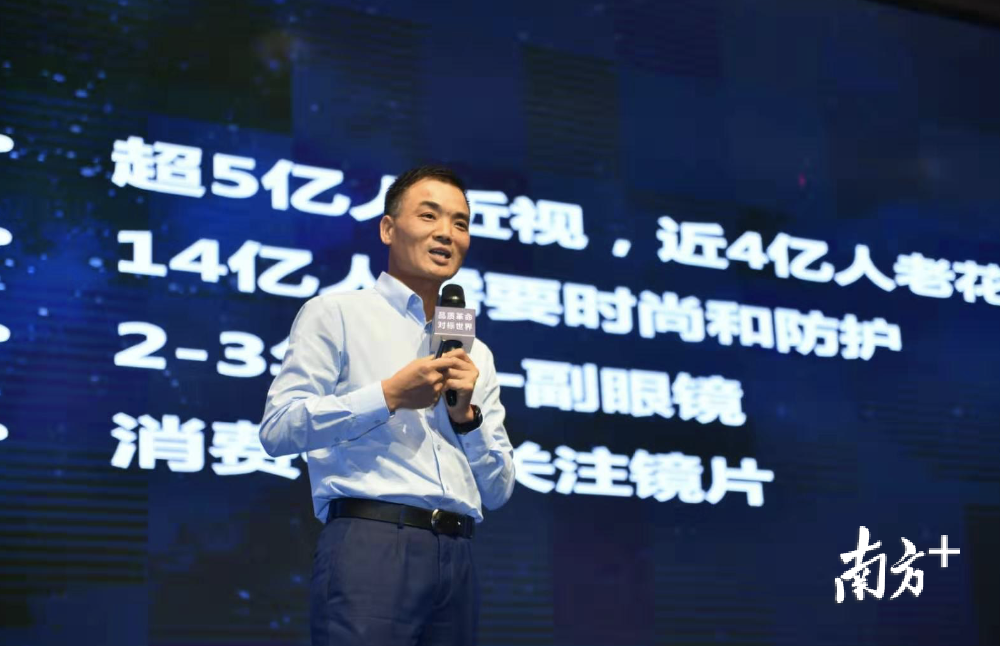 明月眼镜集团总裁谢公兴现场分享明月眼镜推动高质量增长的经验。