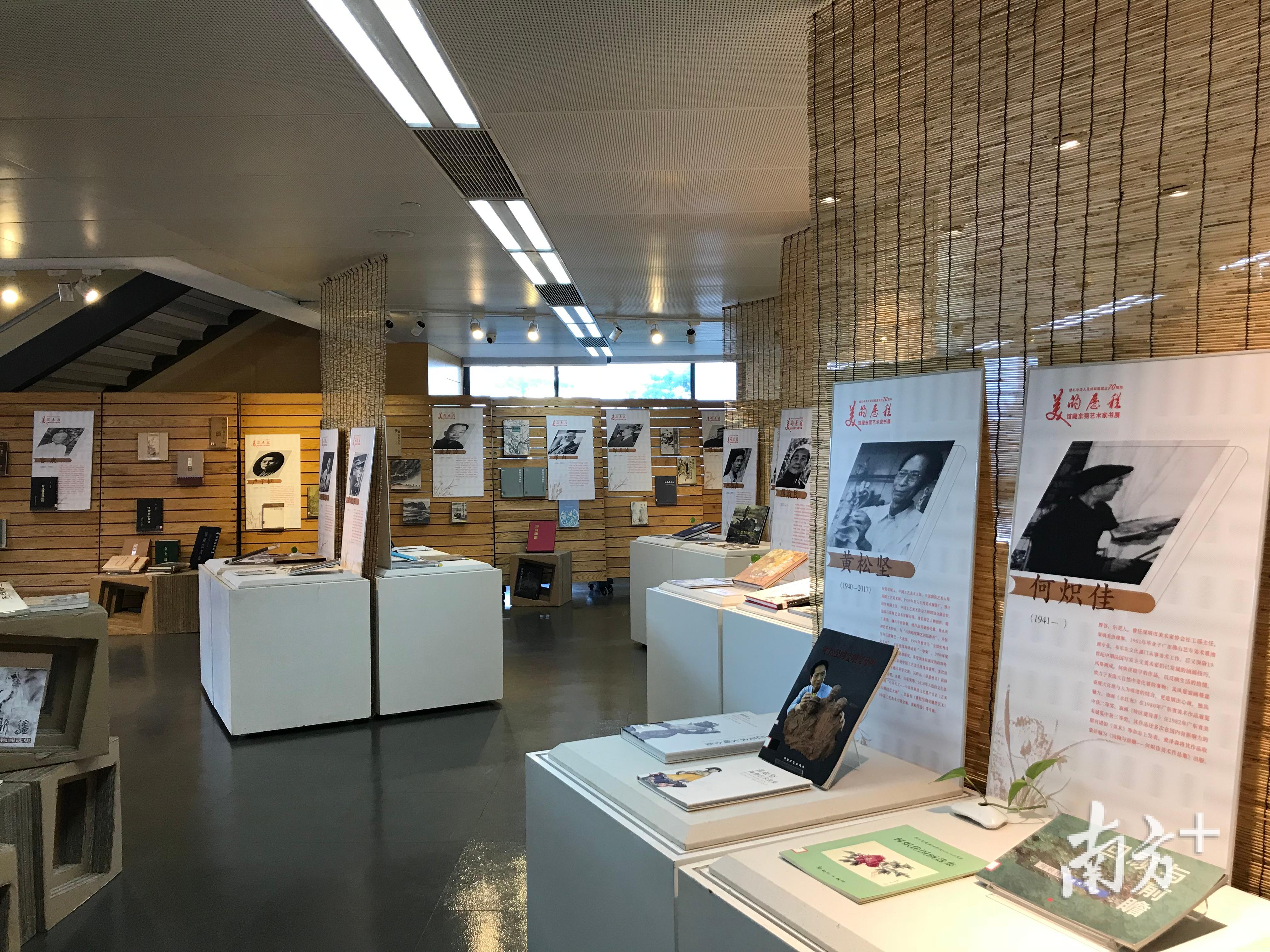市民在美术馆看完美术作品后，可到图书馆翻阅这些艺术家们的文献。（莞城图书馆供图）