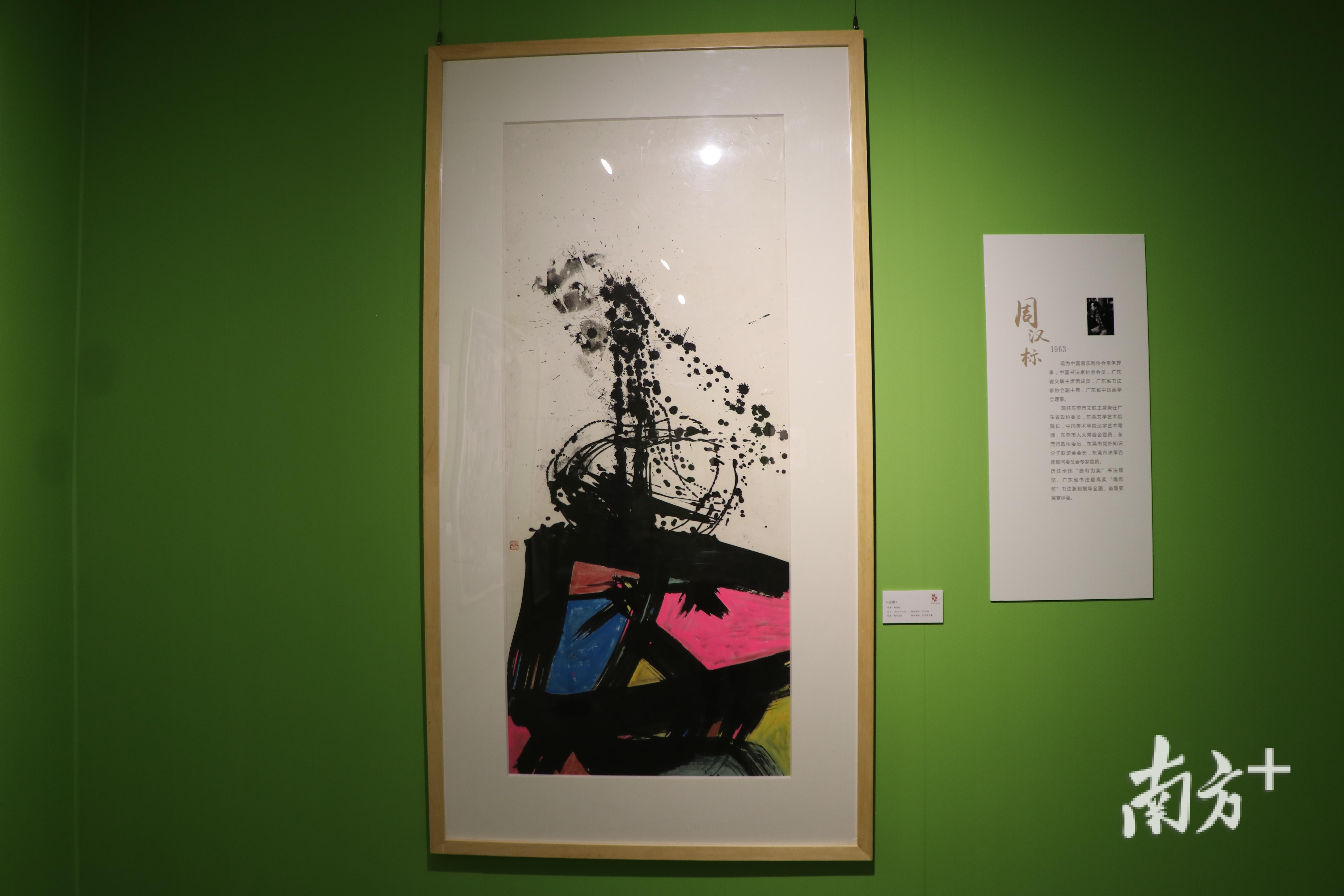 “时代底色—新中国成立以来东莞美术作品展”展出新中国成立以来东莞61位艺术家165件作品。（张晓敏摄）