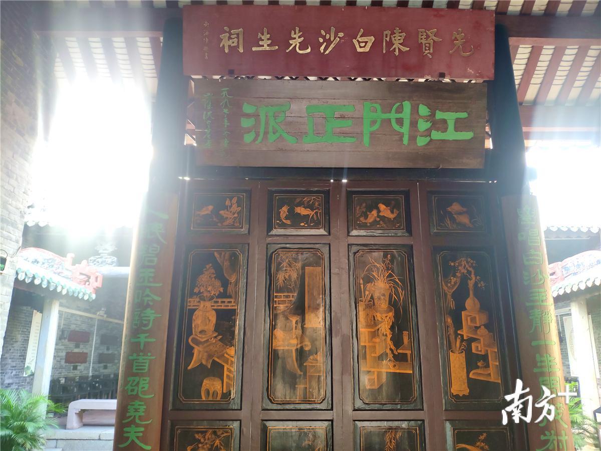 春阳堂是白沙先生静坐修习及讲学的地方。黄绍侦 摄