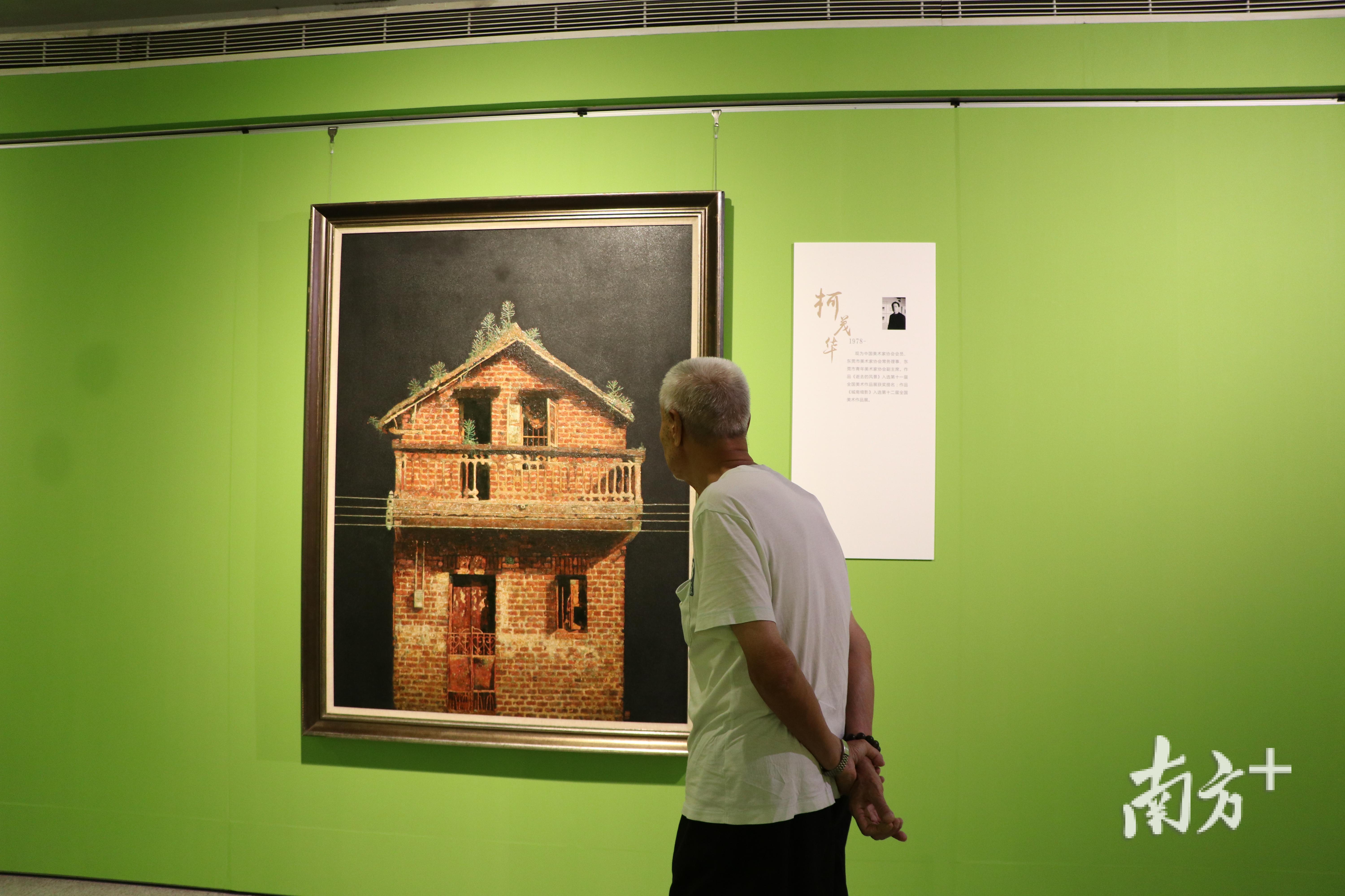 国庆期间，市民前往莞城美术馆观展。（张晓敏摄）