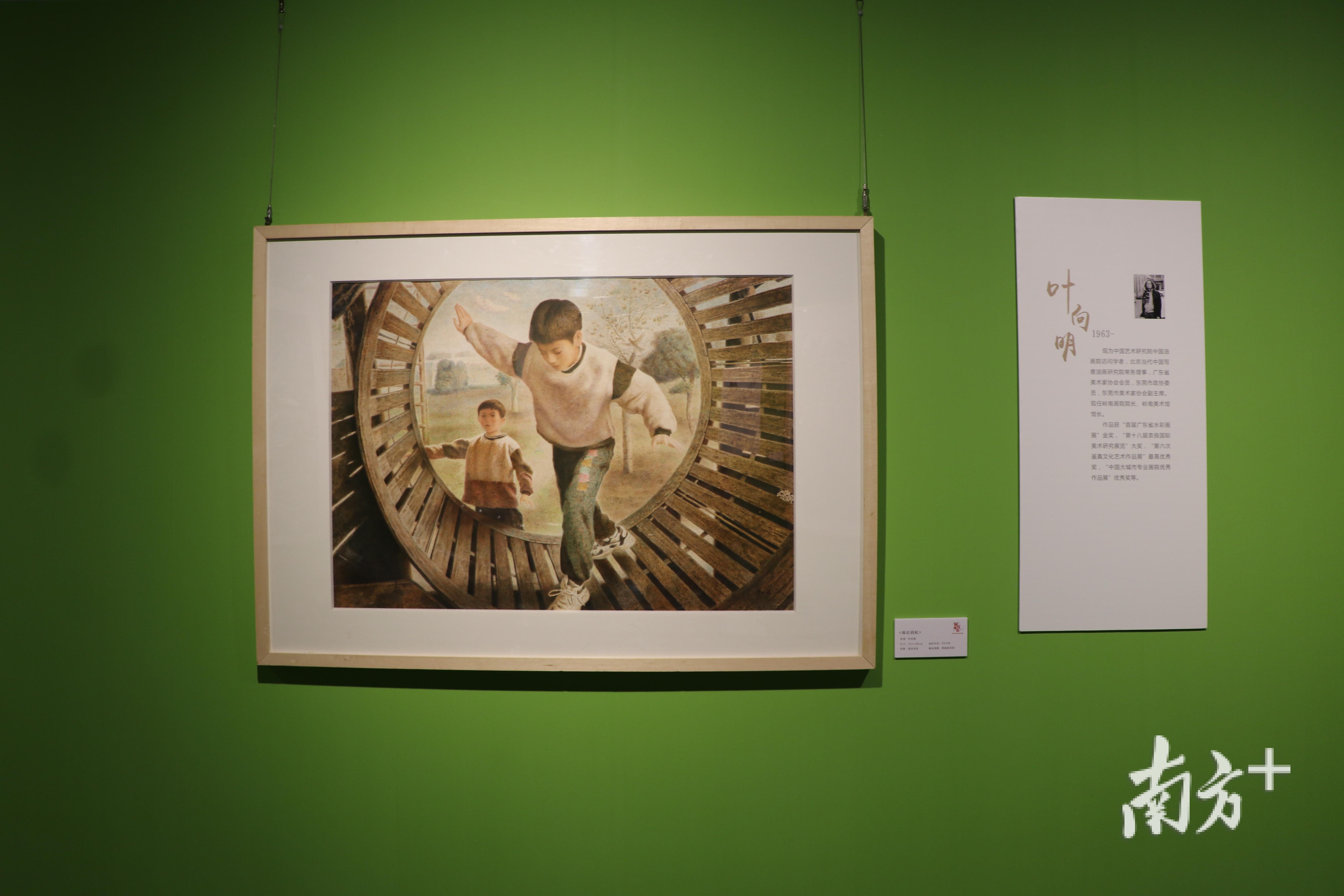 国庆期间，市民前往莞城美术馆观展。（张晓敏摄）