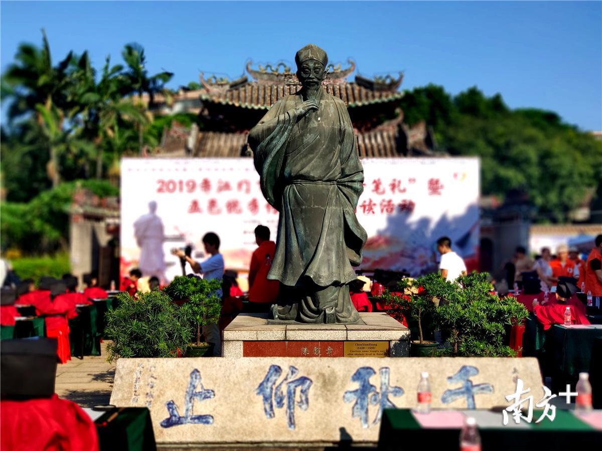 陈白沙铜像。黄绍侦 摄