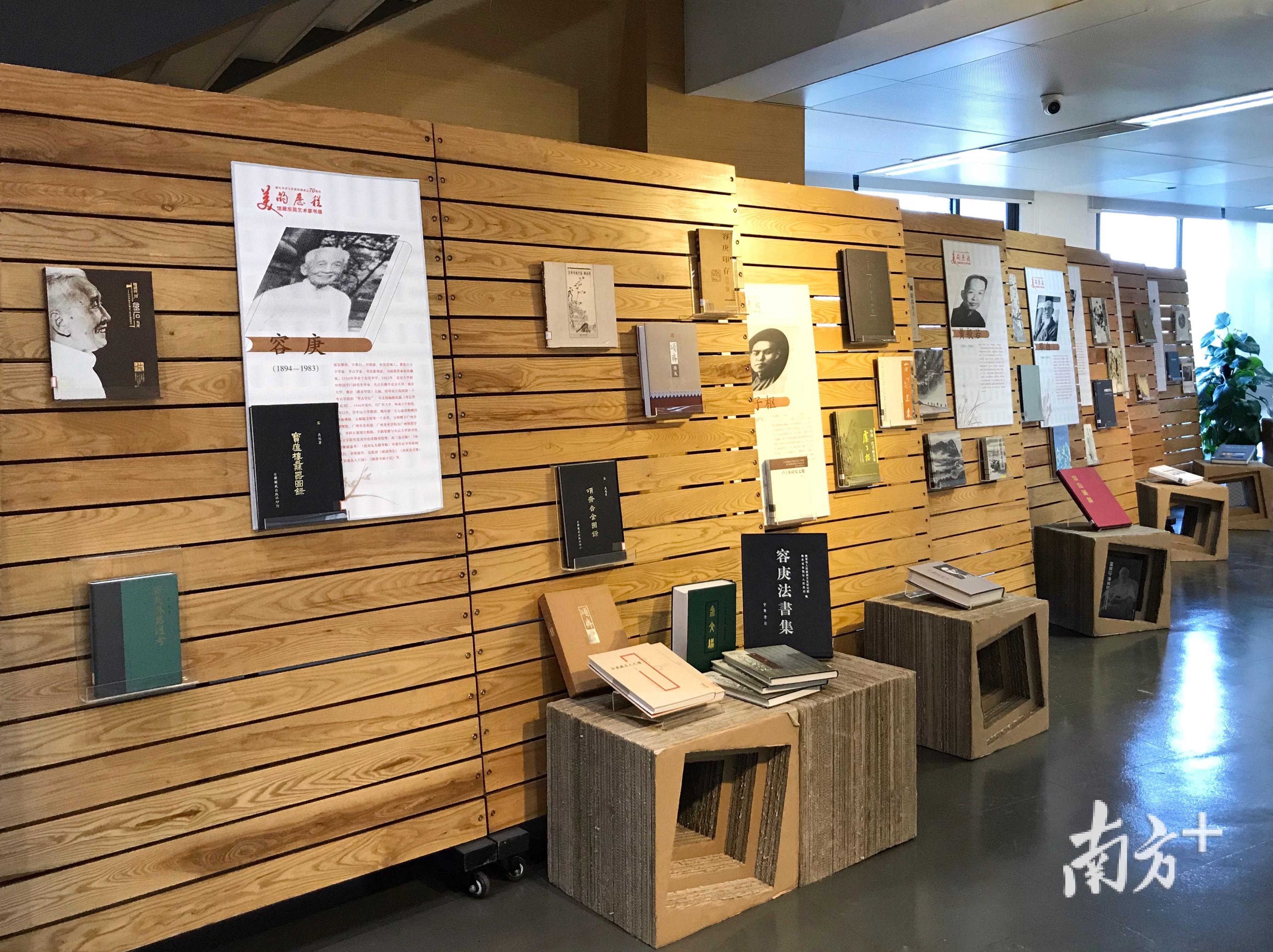 莞城图书馆和美术馆希望通过此次展览来推动东莞的本土文化的发展。（莞城图书馆供图）