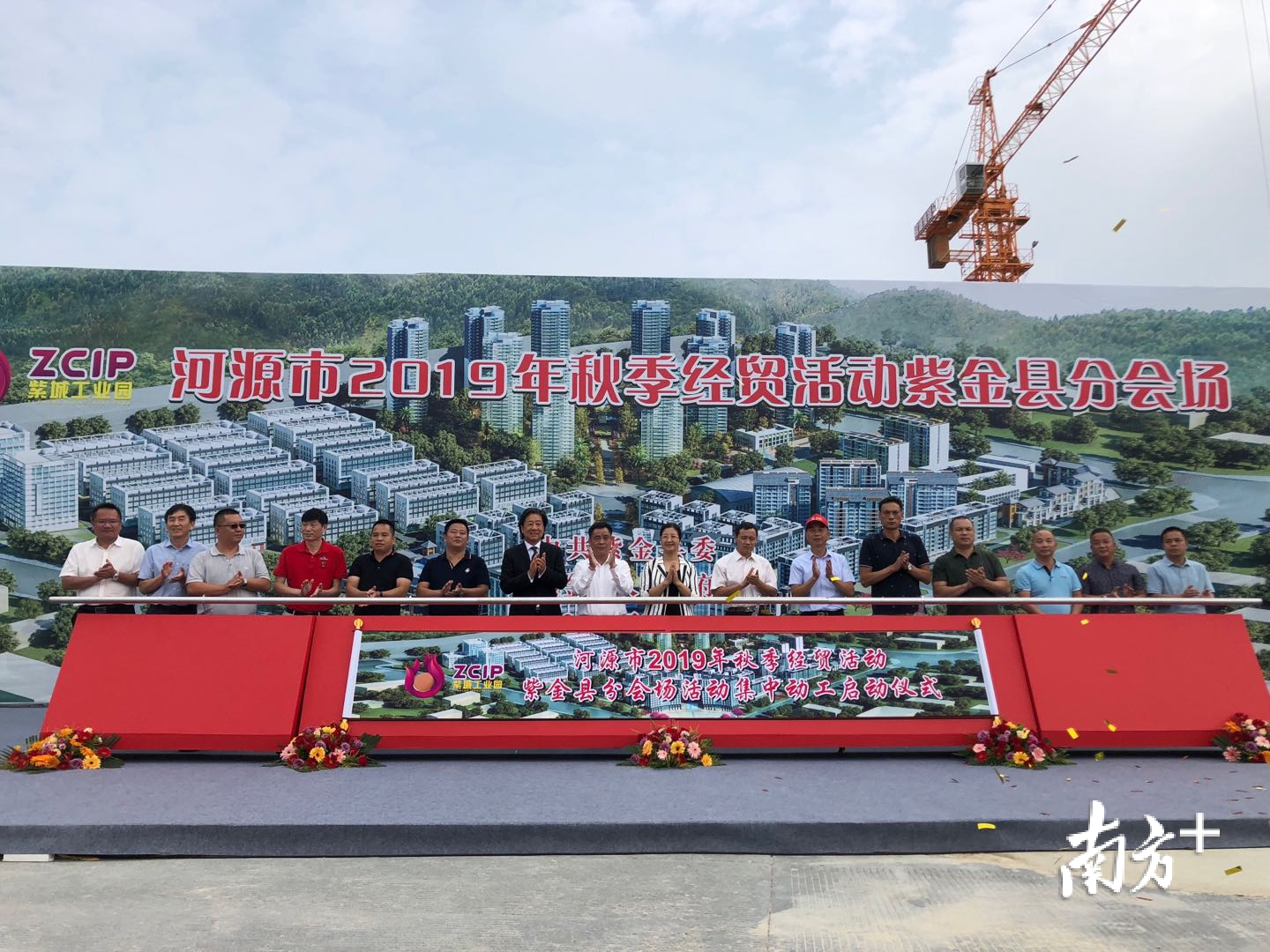河源市副市长朱蔚蔚、紫金县委书记刘振林等为活动推杆。