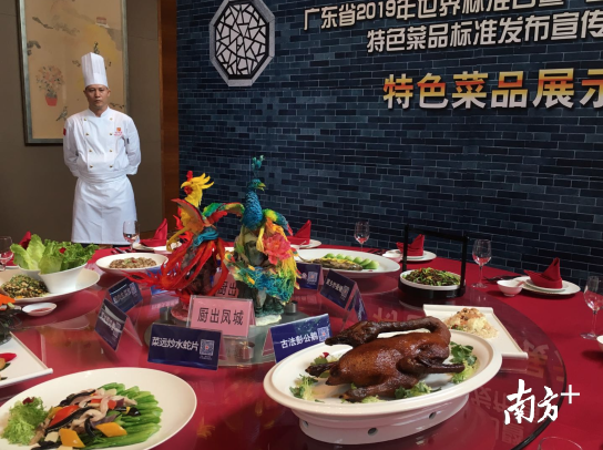 现场展示的特色菜品。佛山市市场监管局供图 现场展示的特色菜品。佛山市市场监管局供图