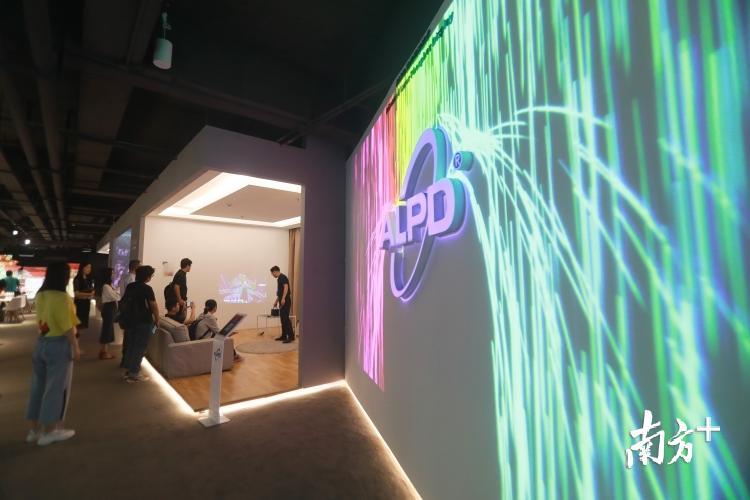 深圳市光峰光电技术有限公司