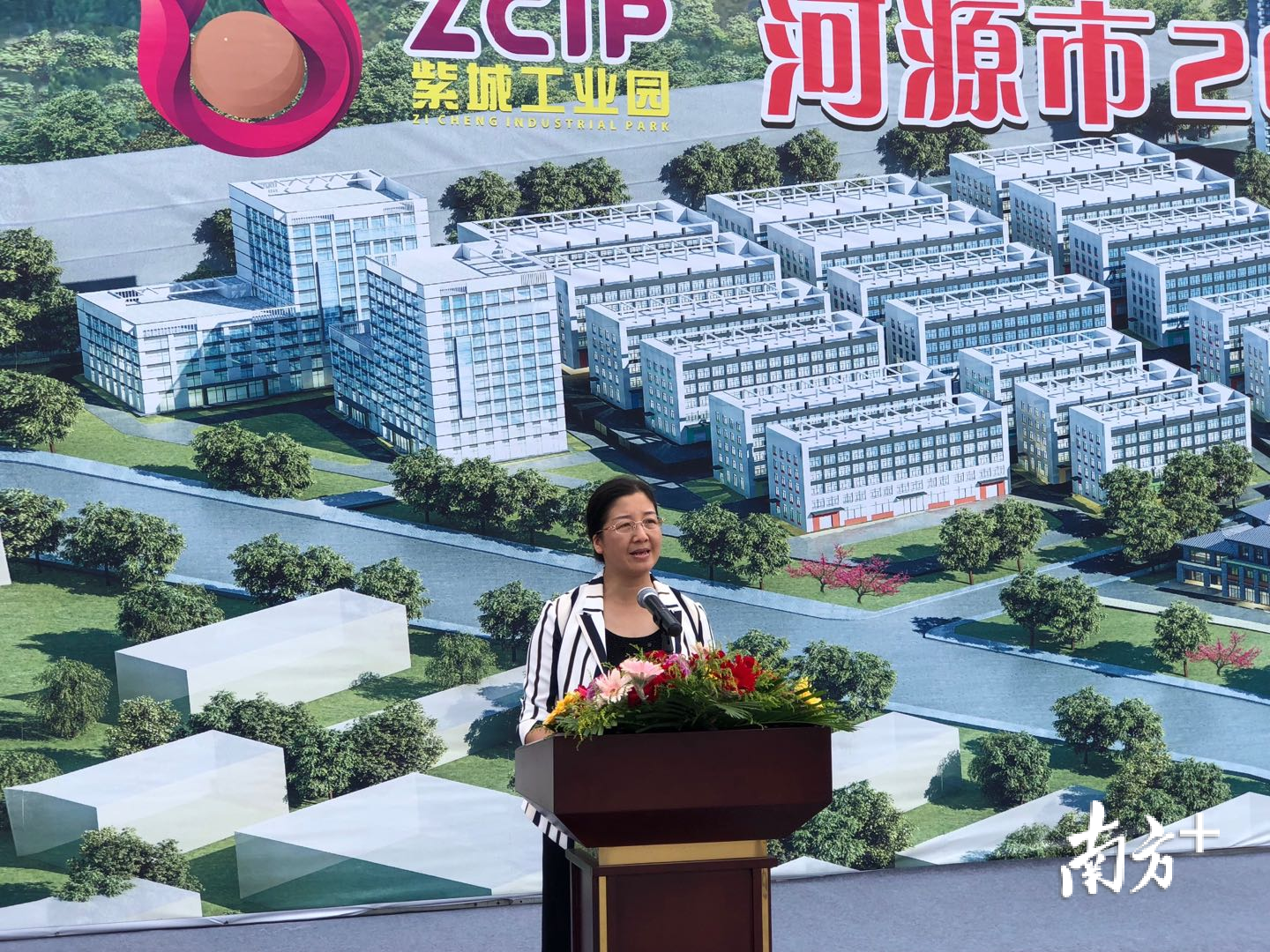 河源市副市长朱蔚蔚讲话。