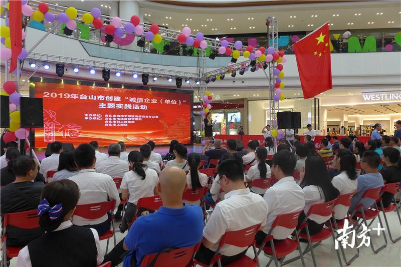 80多位企业代表出席了活动。