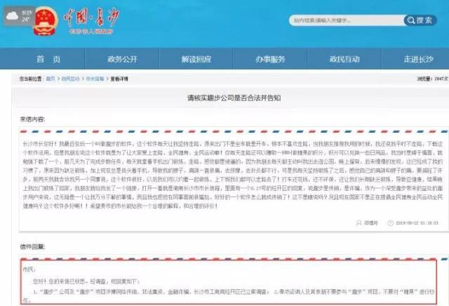 电商代运营的新潮流：助力企业电商之路