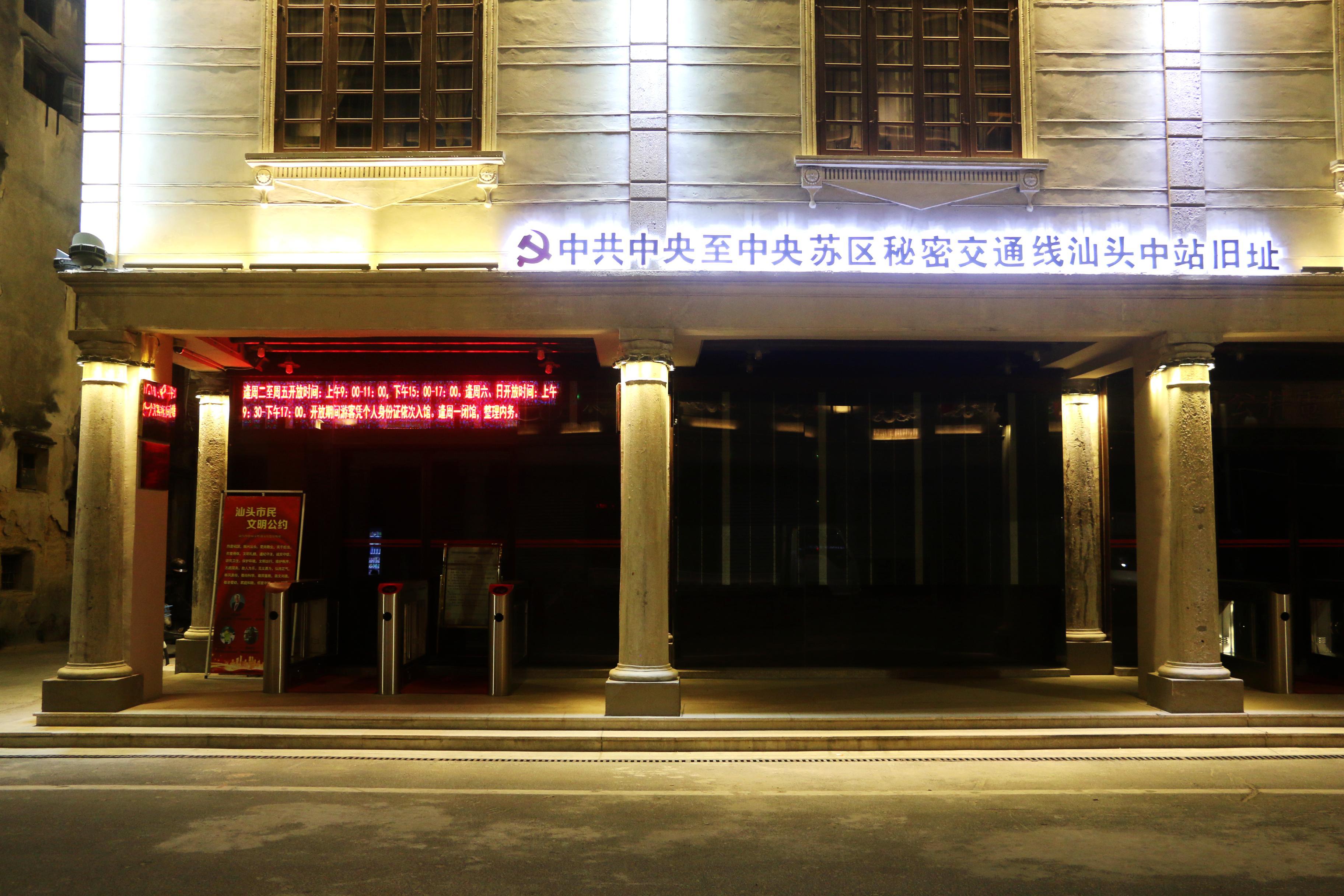 这条红色交通线从建立至1934年10月红军主力长征前夕撤出,在全国众多交通线中是唯一一条自始至终没有受到敌人的破坏、保持畅通的交通线。 这条红色交通线从建立至1934年10月红军主力长征前夕撤出,在全国众多交通线中是唯一一条自始至终没有受到敌人的破坏、保持畅通的交通线。