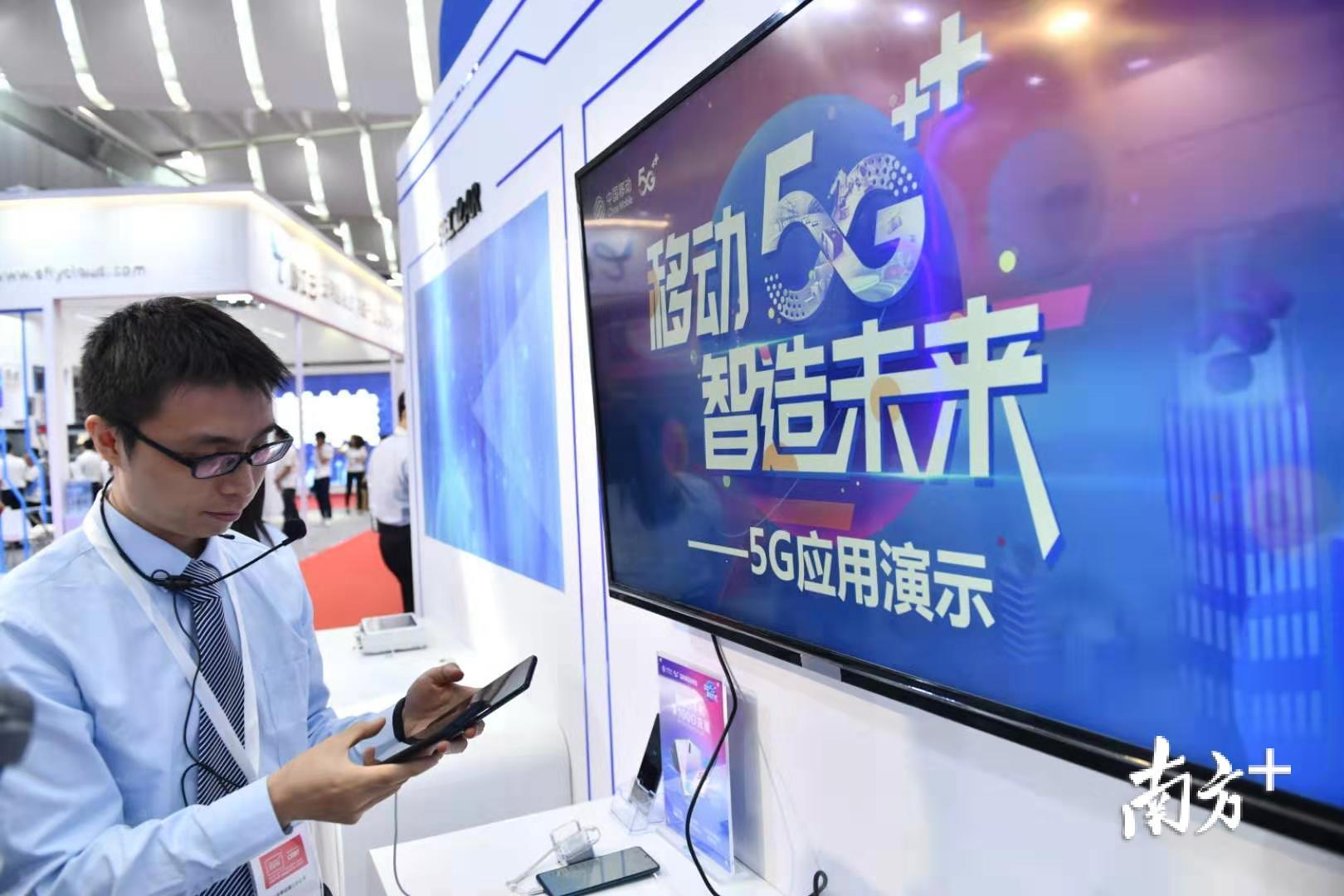 展会现场，中国移动展区进行了5G应用演示。