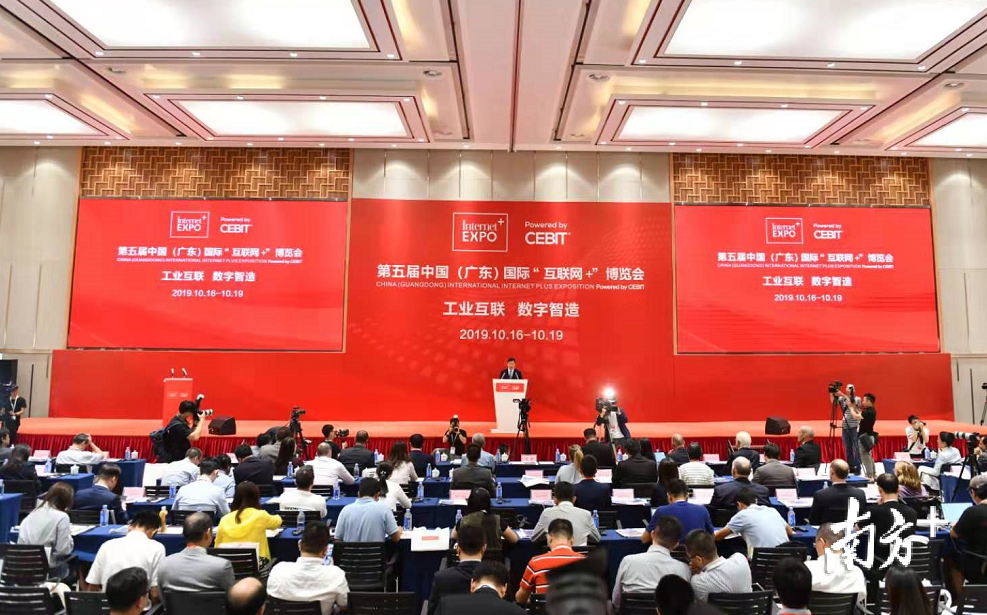 第五届中国（广东）国际“互联网+”博览会在广东佛山开幕。