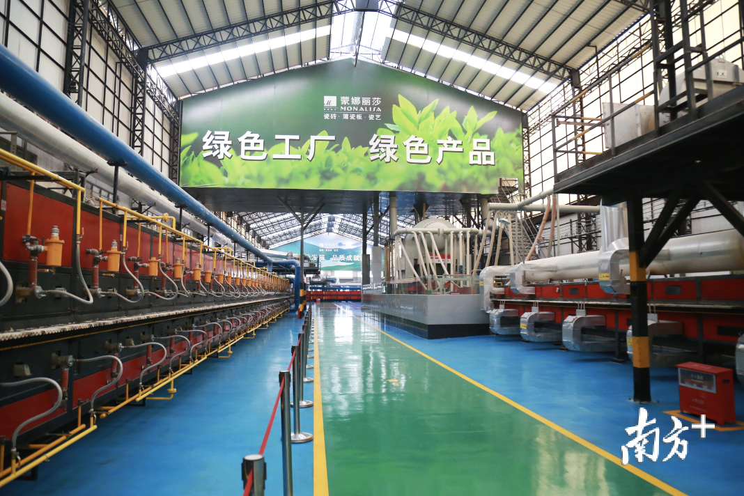 蒙娜丽莎集团118A示范生产线。企业供图 蒙娜丽莎集团118A示范生产线。企业供图