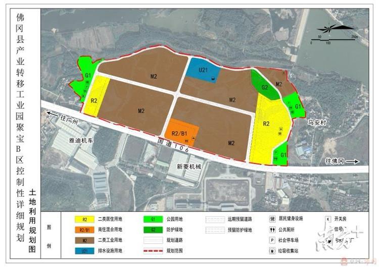 意向投资129亿佛冈聚宝工业园b区将迎来7家企业入驻