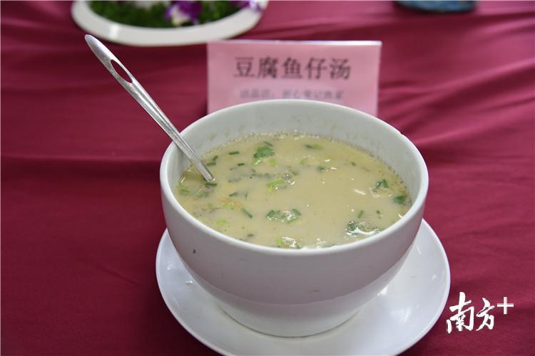 10鱼仔豆腐汤。