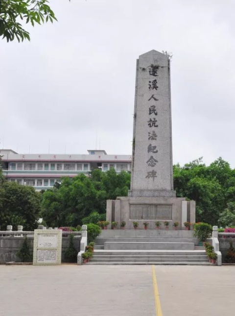 遂溪县烈士纪念广场河头红色古街学习革命精神的去处成为人们缅怀革命