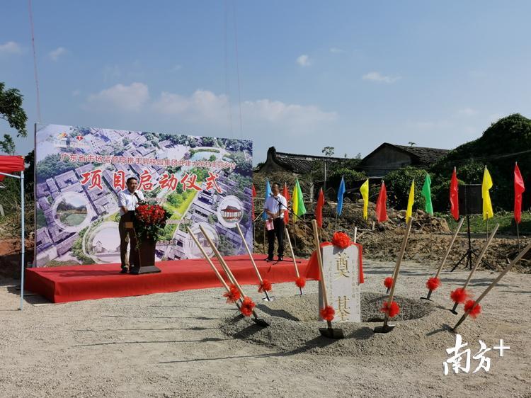 揭阳市揭西县大溪镇大东村动工仪式现场