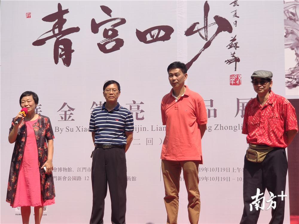 青宫四少四位画家上台致辞。