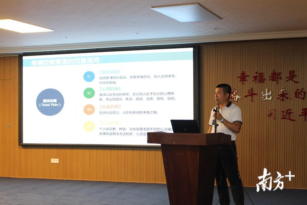 龙湖医院院办主任黄木春从社工义工角度介绍纾缓医学。 龙湖医院院办主任黄木春从社工义工角度介绍纾缓医学。