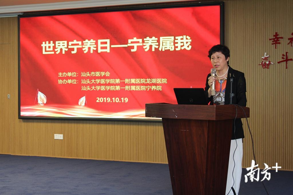 学习班在应文娟副院长的致辞下拉开帷幕。 学习班在应文娟副院长的致辞下拉开帷幕。