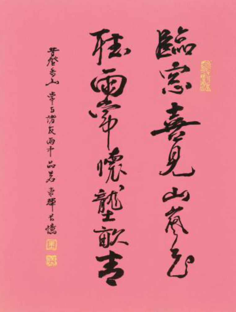 王东辉在东莞可园首次举办书法个展