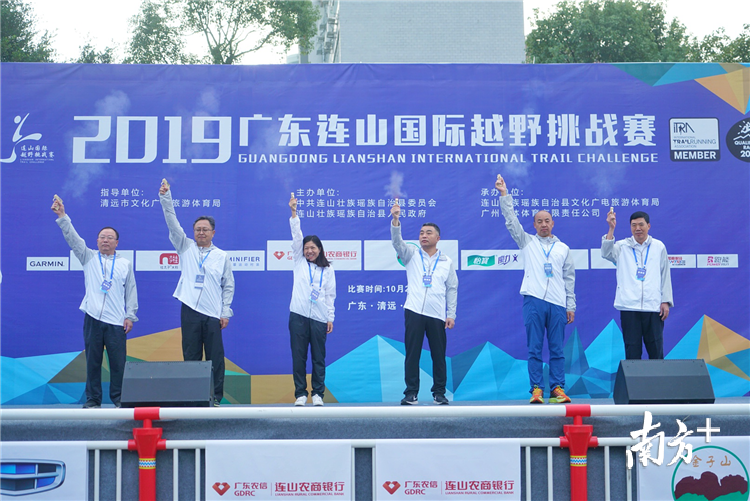 连山县长冯红云、县政协主席梁积书、清远市文化广电旅游体育局副调研员赖勇、广州中体体育有限责任公司总裁任志刚，连山县委常委、宣传部部长董儒坚、县人大常委会副主任何大保为比赛鸣枪。梁素雅 摄