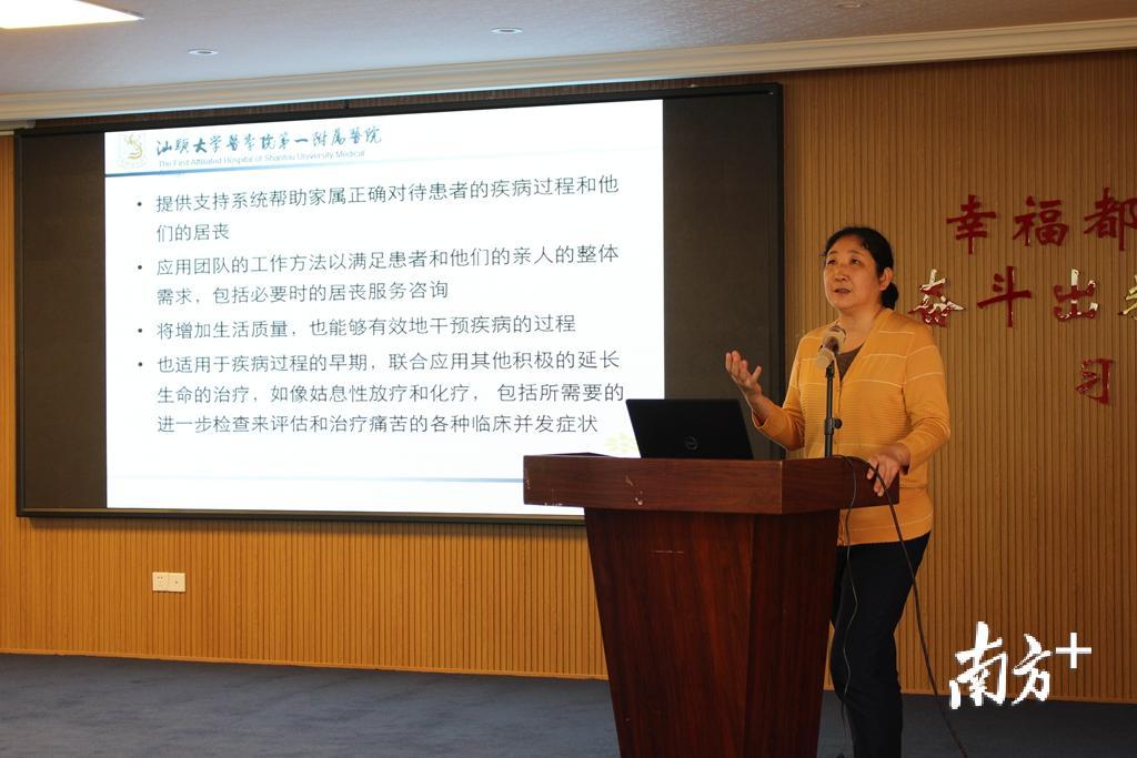 汕大附一院宁养院曹伟华主任解析纾缓医学的概念。 汕大附一院宁养院曹伟华主任解析纾缓医学的概念。