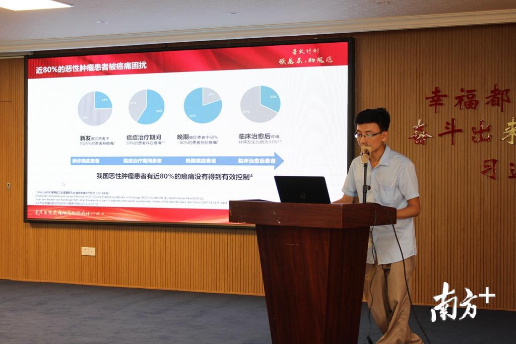 龙湖医院肿瘤科主任刘泽洼介绍,近80%恶性肿瘤患者的癌痛没有得到有效控制。 龙湖医院肿瘤科主任刘泽洼介绍,近80%恶性肿瘤患者的癌痛没有得到有效控制。