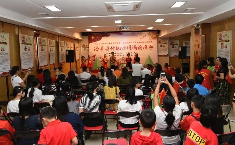 奋进力量,激发广大群众爱国热情,由海丰县文化馆和海丰县图书馆主办