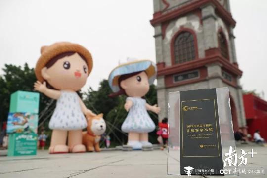 甘坑客家小镇 甘坑客家小镇