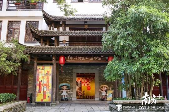 甘坑客家小镇 甘坑客家小镇