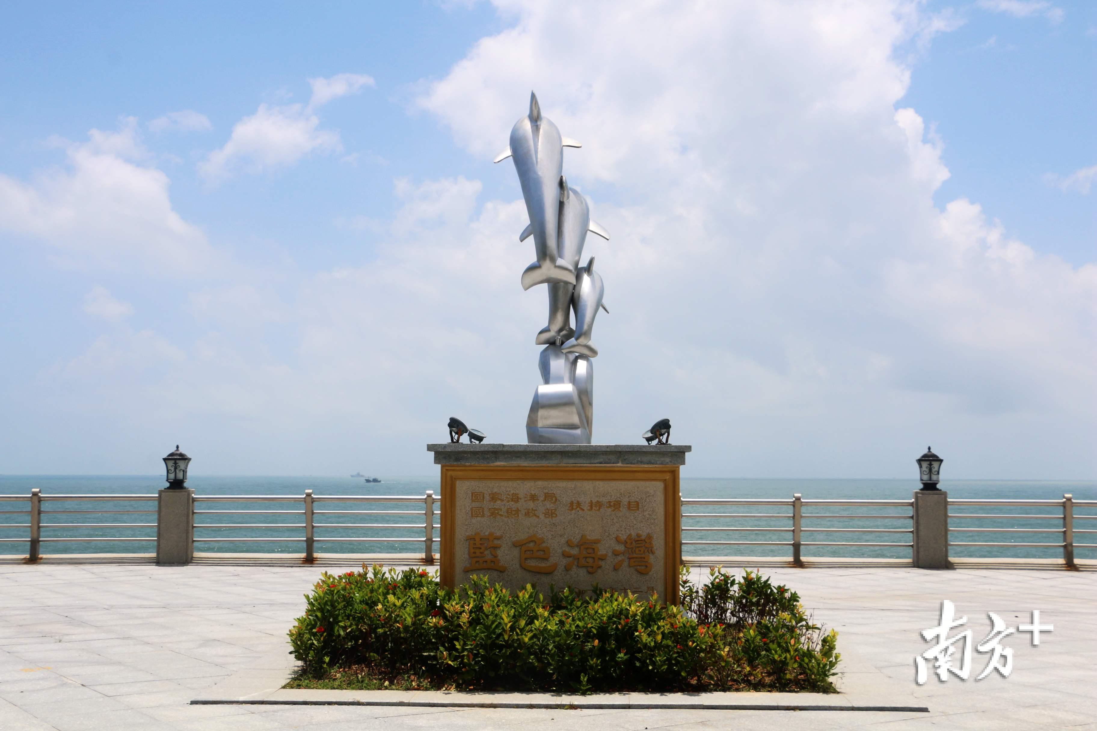 南澳金澳湾海丝广场。 南澳金澳湾海丝广场。