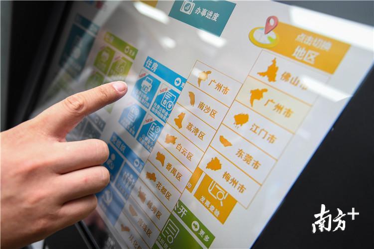 “市民之窗”自助终端机将大大方便珠三角的广州、佛山、东莞及江门等大湾区市民，为这些市民异地查询并打印相关信息提供服务。