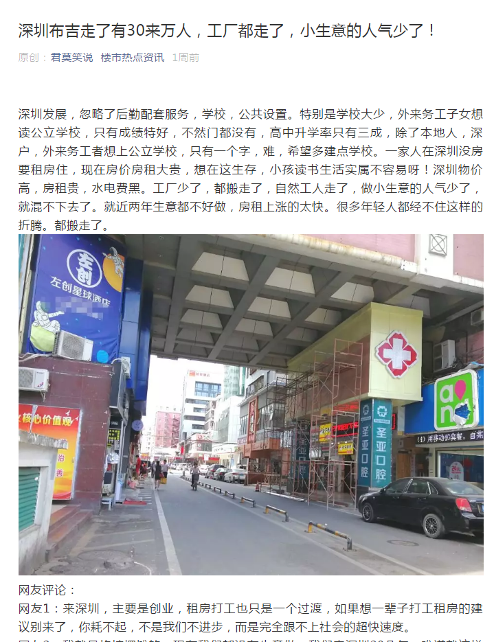 网文截图 网文截图