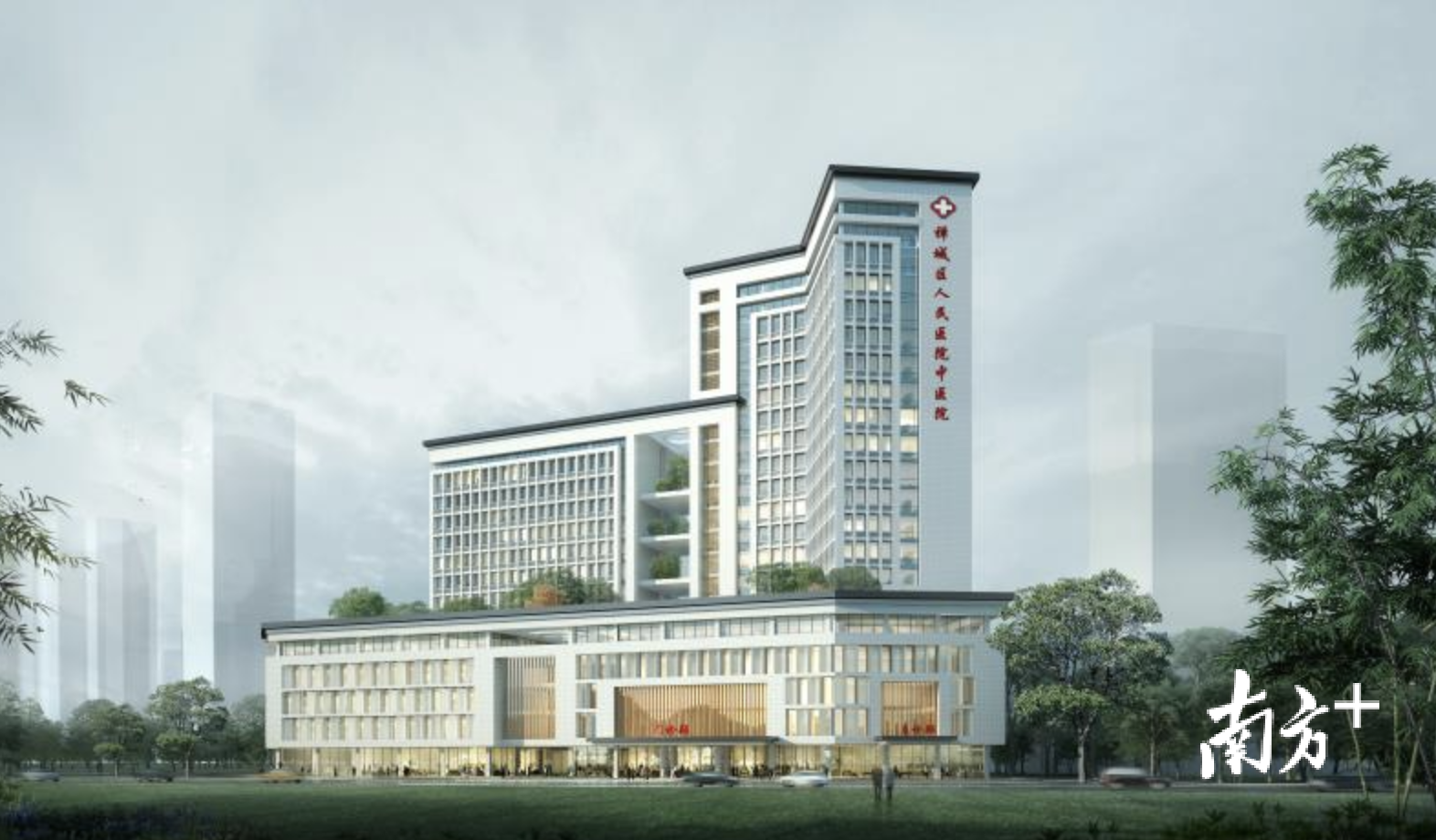 禅城区人民医院中医院效果图。 通讯员供图 禅城区人民医院中医院效果图。 通讯员供图