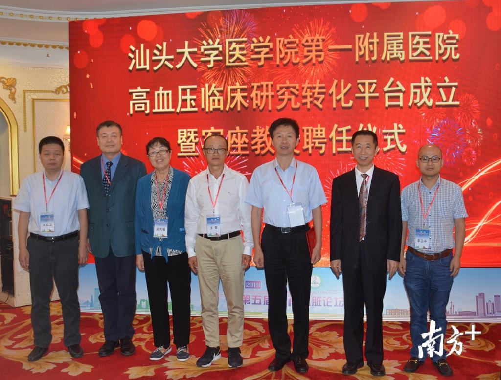 受聘专家合影。