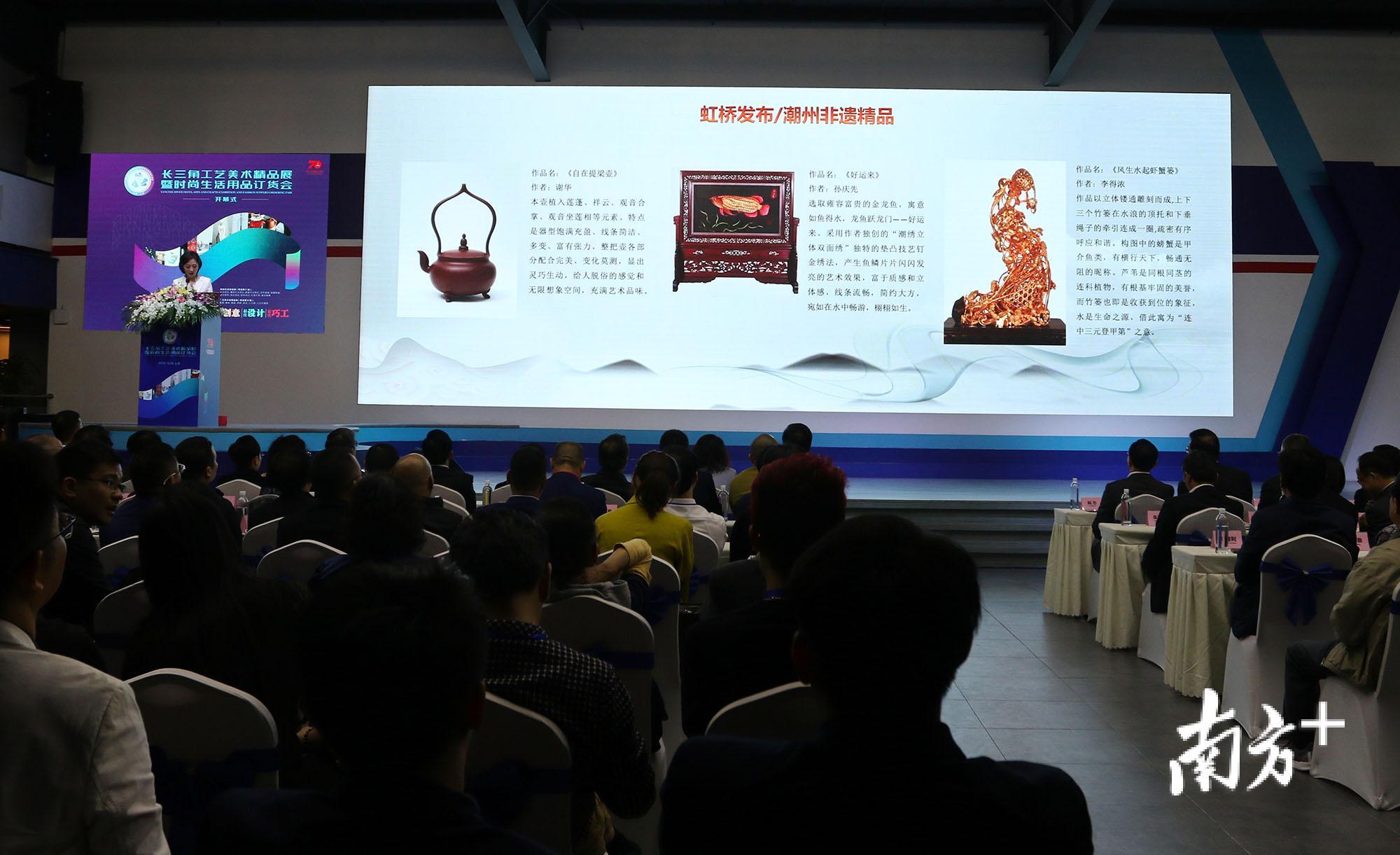潮州多位大师的精品在长三角工艺美术精品展暨时尚生活用品订货会开幕式上亮相推介。