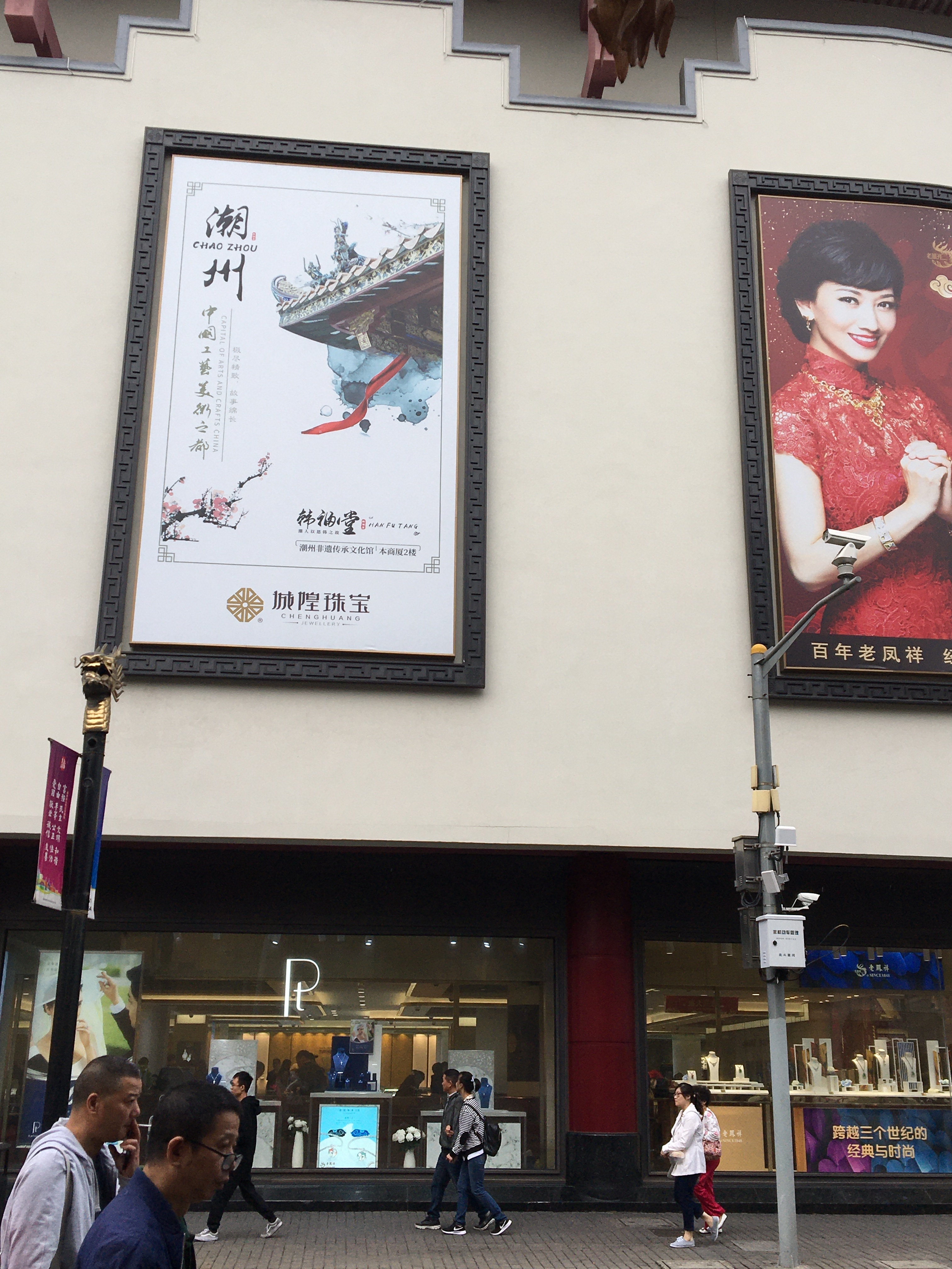 位于上海城隍庙的潮州非遗传承文化馆。