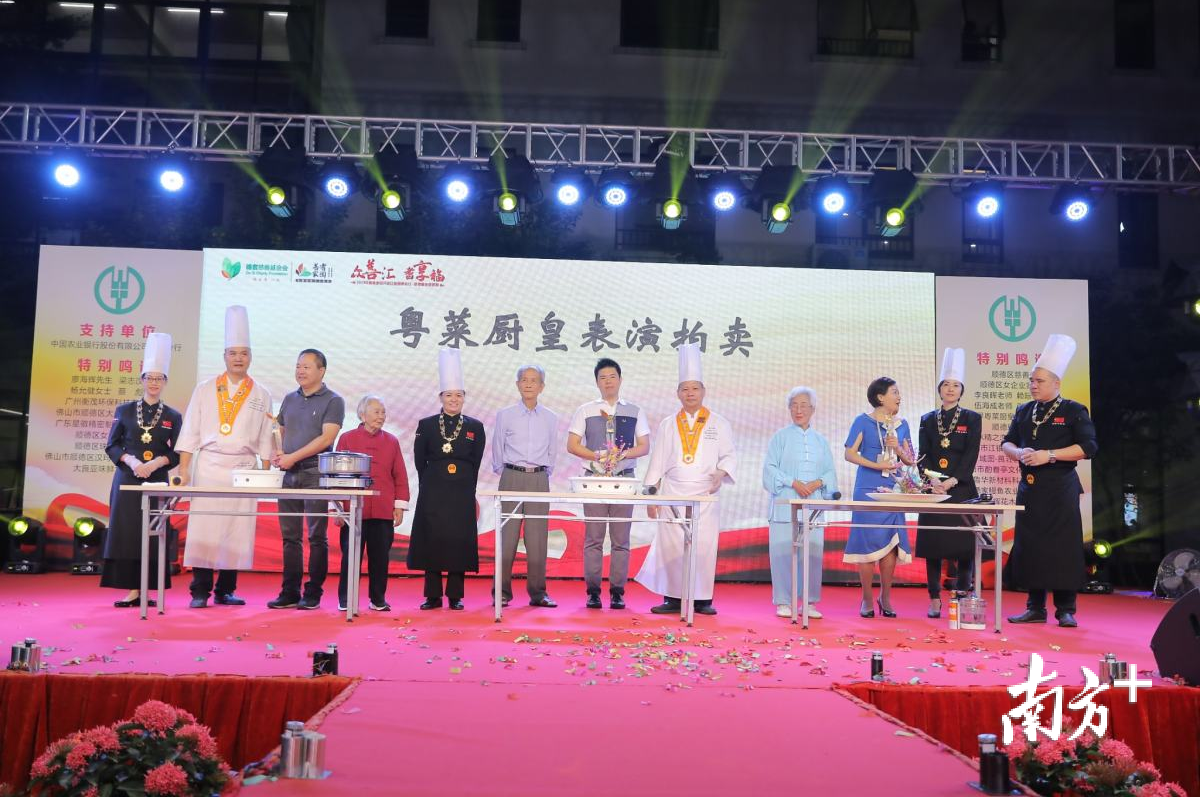 来自世界粤菜厨皇协会顺德分会的7位顺德名厨即席献艺，制作了3份菜品用于慈善拍卖。