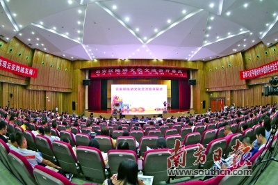云安区陈璘文化交流会开幕式现场。刘烁 摄