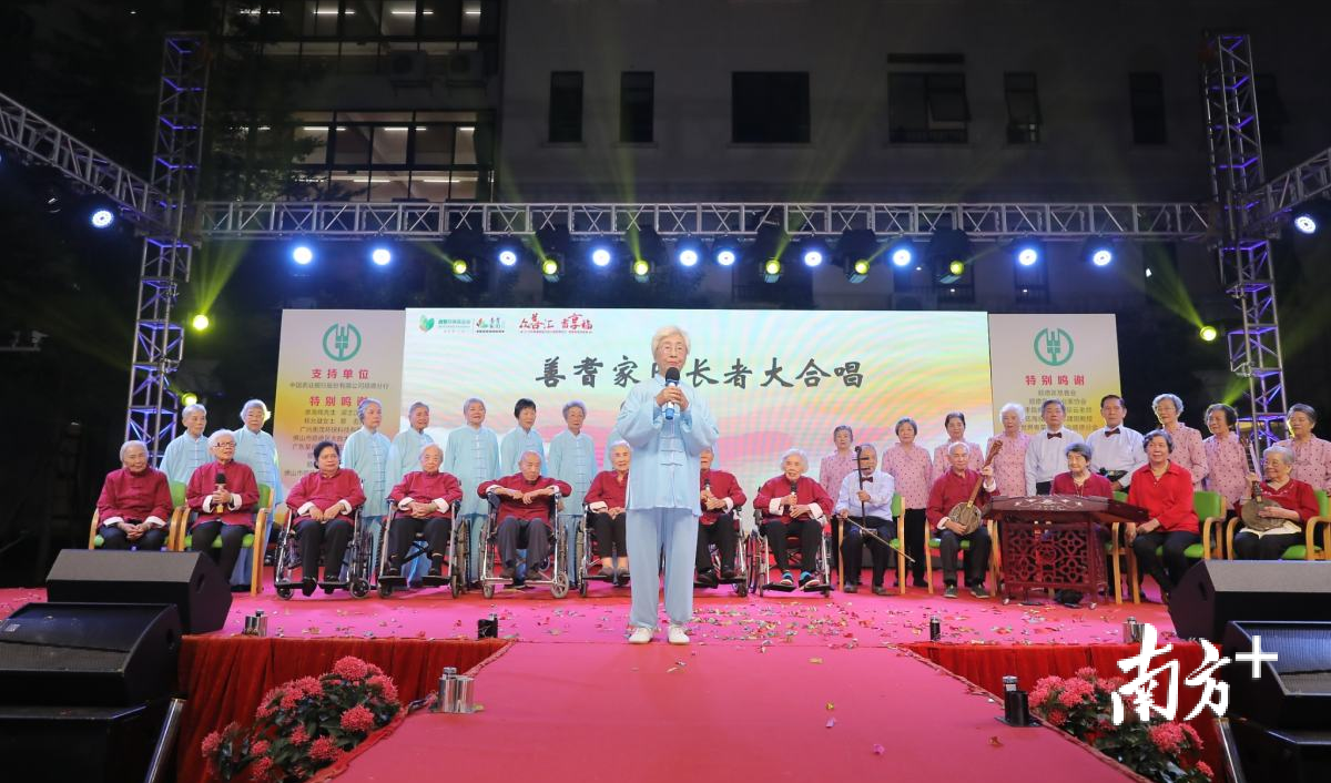 善耆家园长者大合唱。