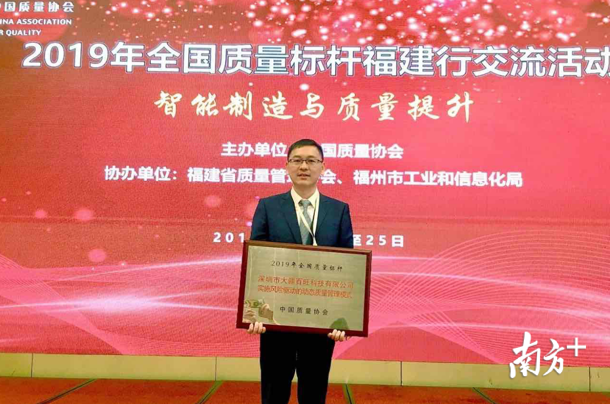 大疆百旺总经理聂新志