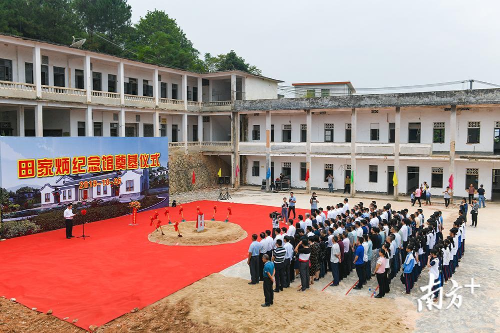 原玉瑚中学改建为田家炳纪念馆。南方日报记者 何森垚 摄