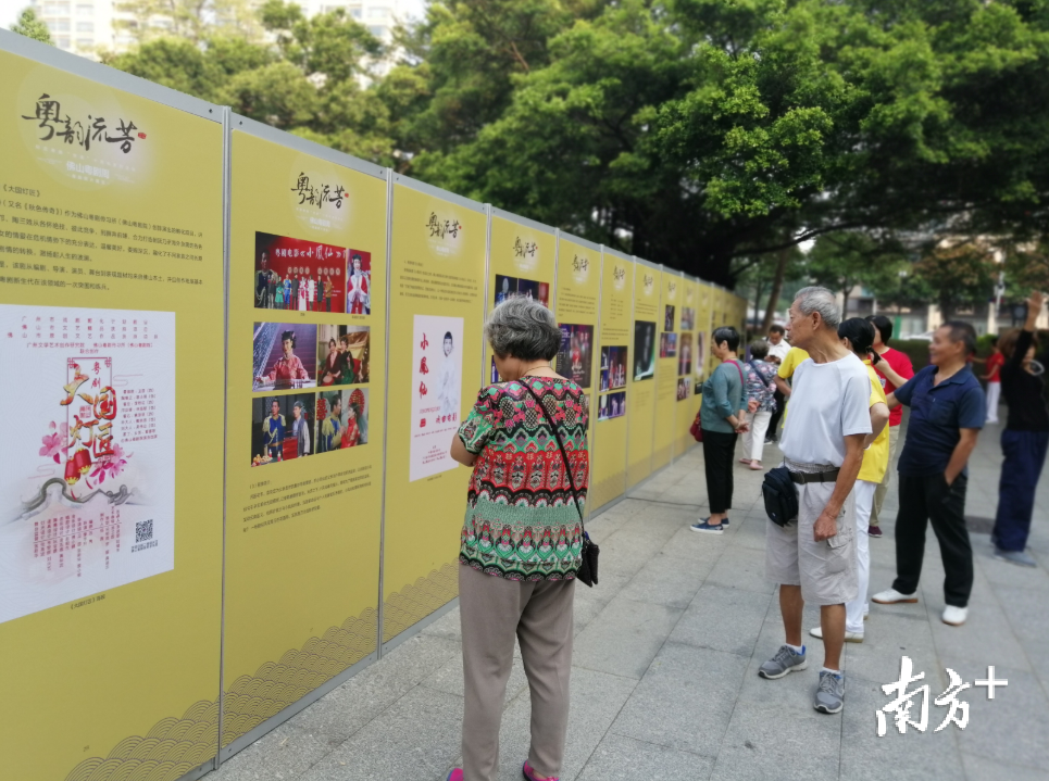 除了经典剧目电影展演,本次粤剧周系列活动还具有较高的学术性。 除了经典剧目电影展演,本次粤剧周系列活动还具有较高的学术性。