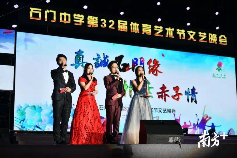 石门实验学校体艺节晚会精彩上演。