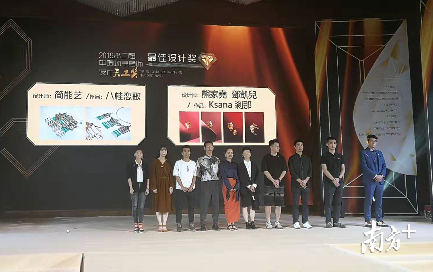 第二届中国珠宝首饰设计天工奖最佳设计奖获得者。尹辅华 摄