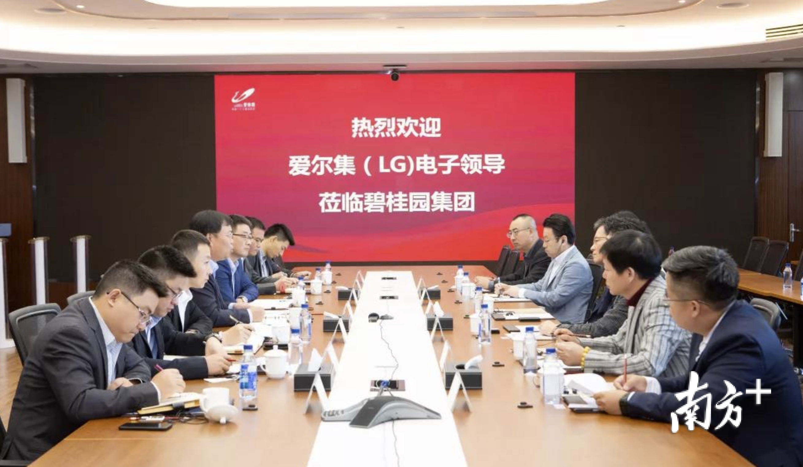 广东智美云创科技有限公司成立后，将首先服务于位于佛山市南海区广佛里智慧慢城项目。企业供图